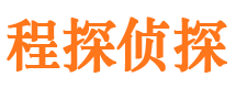 奇台侦探公司